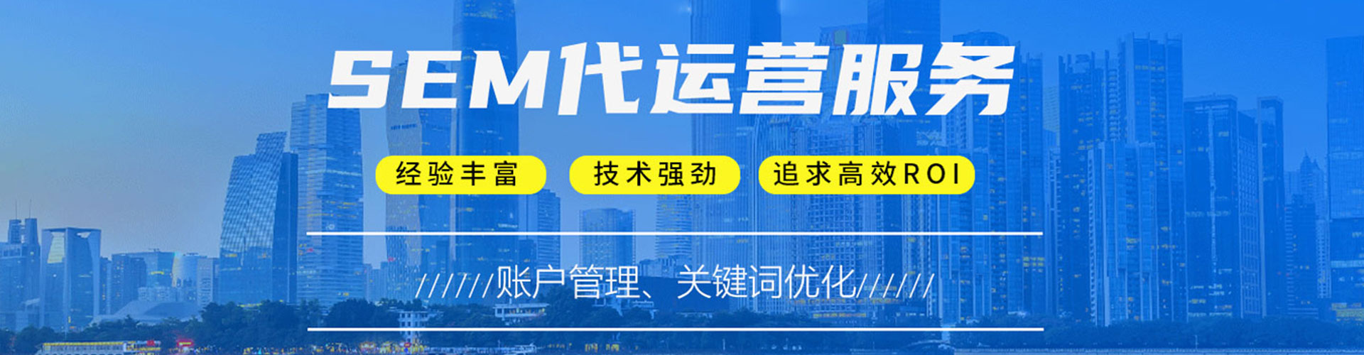 隆子百度推广优化