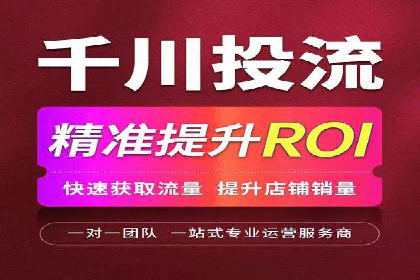 信息流广告投放案例：实现品牌快速崛起